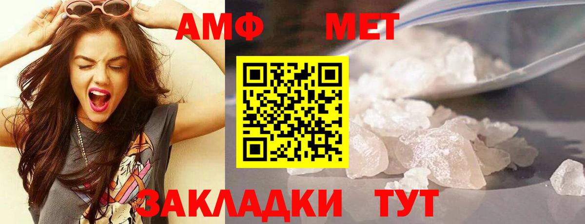 Черкесск  Amphetamine 98%  это наркотические препараты  Вход с VPN  Amphetamine 