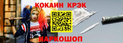 соль курить ск Комсомольск-на-Амуре