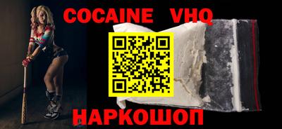кокаин перу Кинель