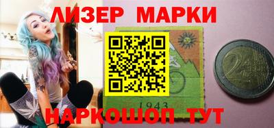 кокаин перу Кинель