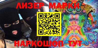 кокаин перу Кинель