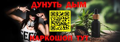 амфетамин Конаково