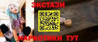 соль курить ск Комсомольск-на-Амуре