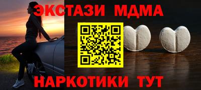 кокаин перу Кинель