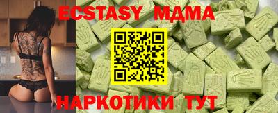 меф Кимры