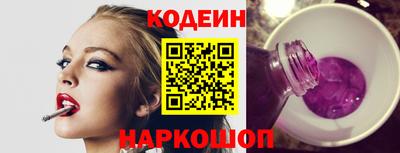 кокаин перу Кинель