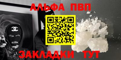 меф Кимры