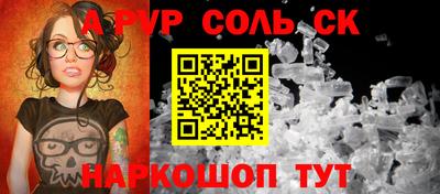 кокаин перу Кинель