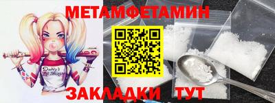 меф Кимры