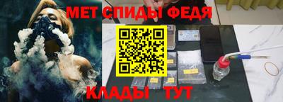 меф Кимры
