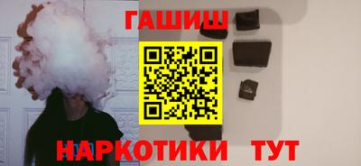 кокаин перу Кинель