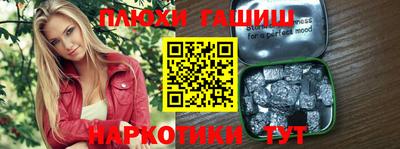 меф Кимры