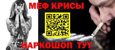 кокаин перу Кинель