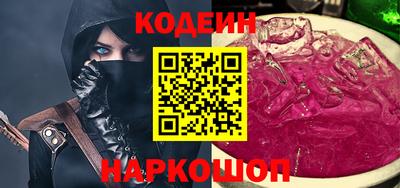 кокс Кингисепп