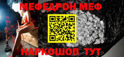 кокаин перу Кинель