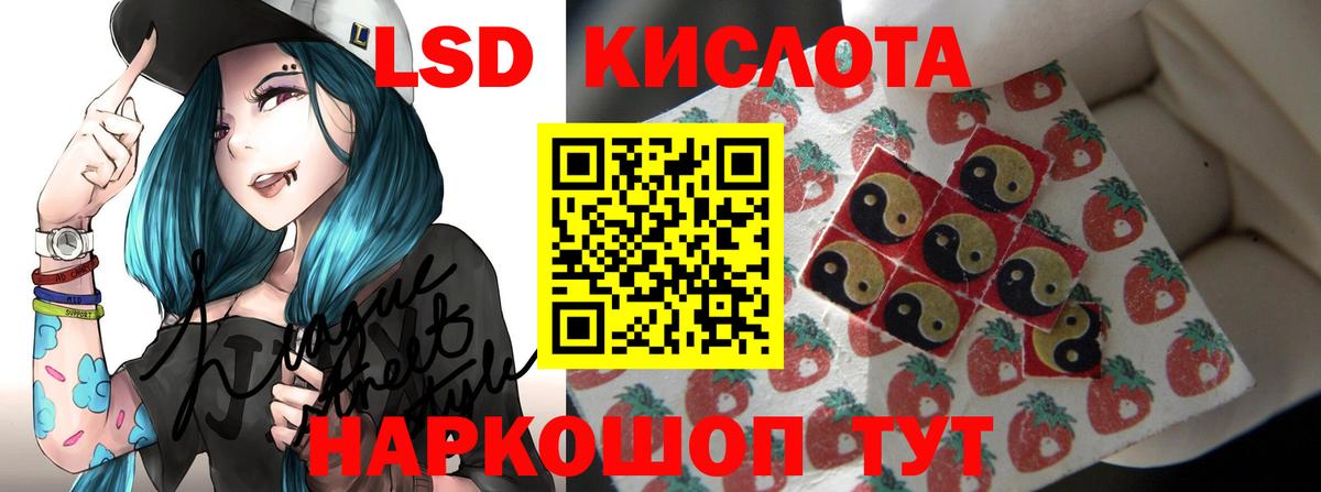 Лсд 25 экстази кислота    сайт  Вход с VPN  Черкесск  ЛСД экстази кислота  ЛСД экстази 