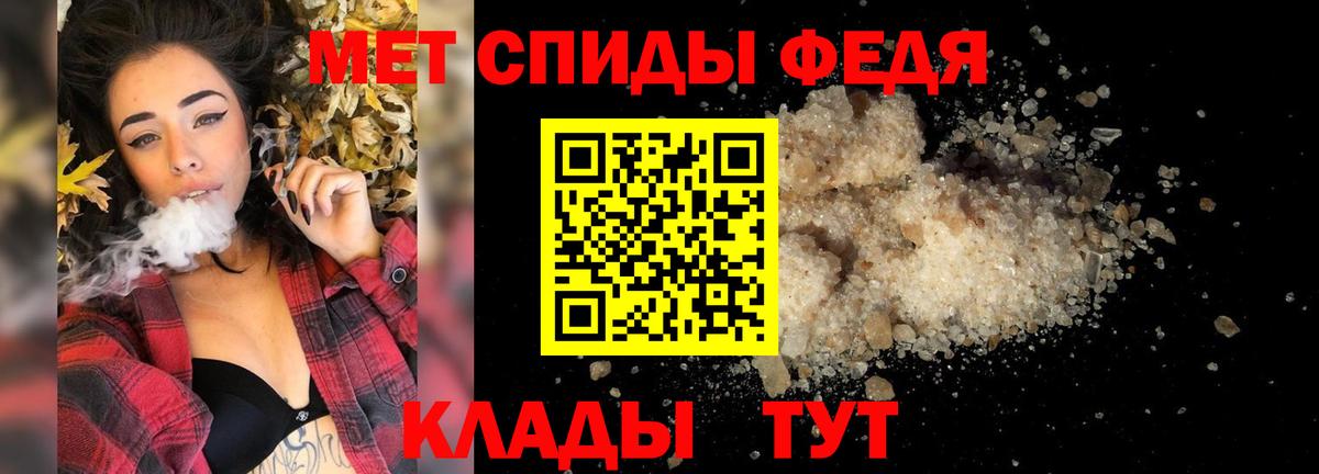 МЕТАМФЕТАМИН витя  Вход с VPN  МЕТАМФЕТАМИН витя  Черкесск 