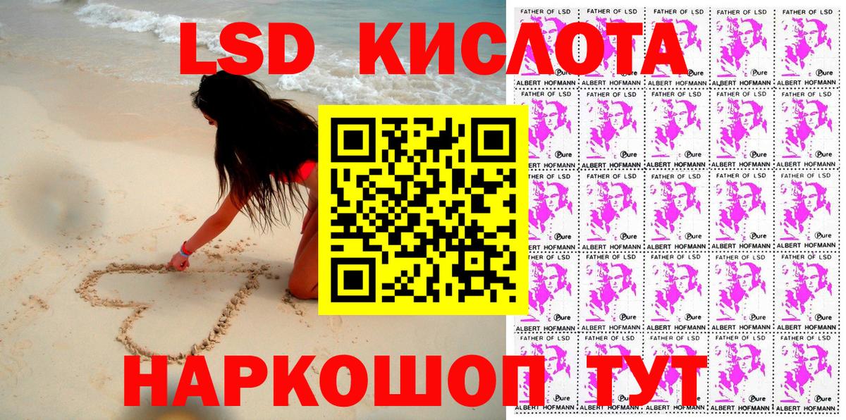 Марки 25I-NBOMe 1,5мг  Вход с VPN  Марки 25I-NBOMe 1,5мг  Марки N-bome  Черкесск 