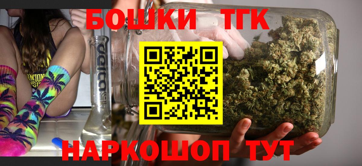 Черкесск  Канабис Ganja  МАРИХУАНА SATIVA & INDICA  Вход с VPN  Бошки Шишки семена  МАРИХУАНА конопля 